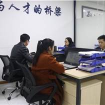 福州勞務(wù)派遣服務(wù)指南 澳博供與市場行情解析