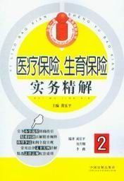 勞務(wù)派遣服務(wù)中的生育津貼代辦 解析、流程與價值